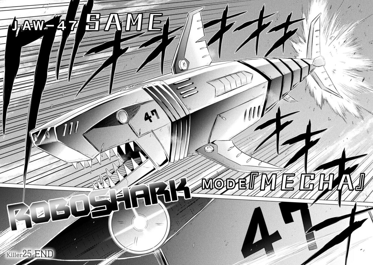 Isekai Kuimetsu no Same 25 39