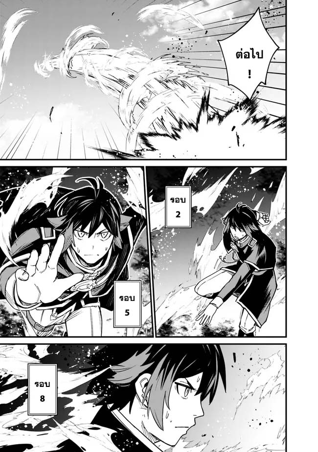 Ore Wa Mada Honki Wo Dashite Inai DX 13 (16)