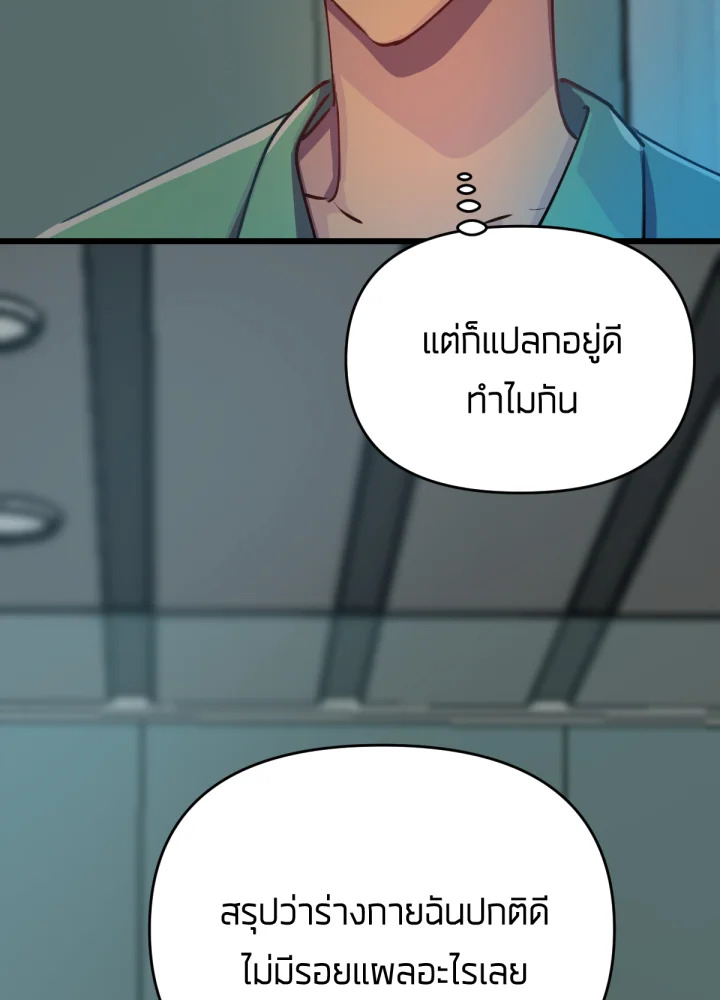 เนเธเธฃเนเธเธเธฃเธฐเธเธ 19 066