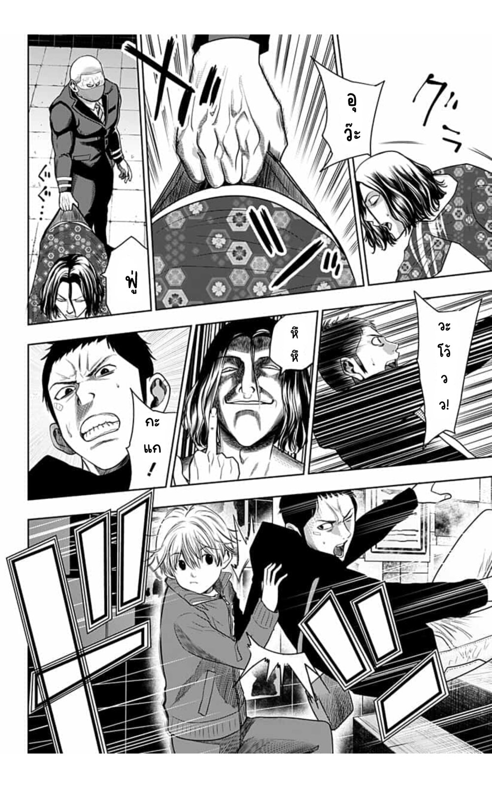 Itomo Tayasuku 12 (8)