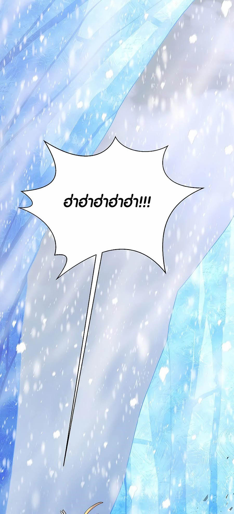 อ่านมันฮวา เรื่อง The Part Time Land of the Gods 60 16