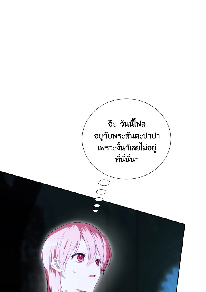Behind His Kind Mask 35 (24)