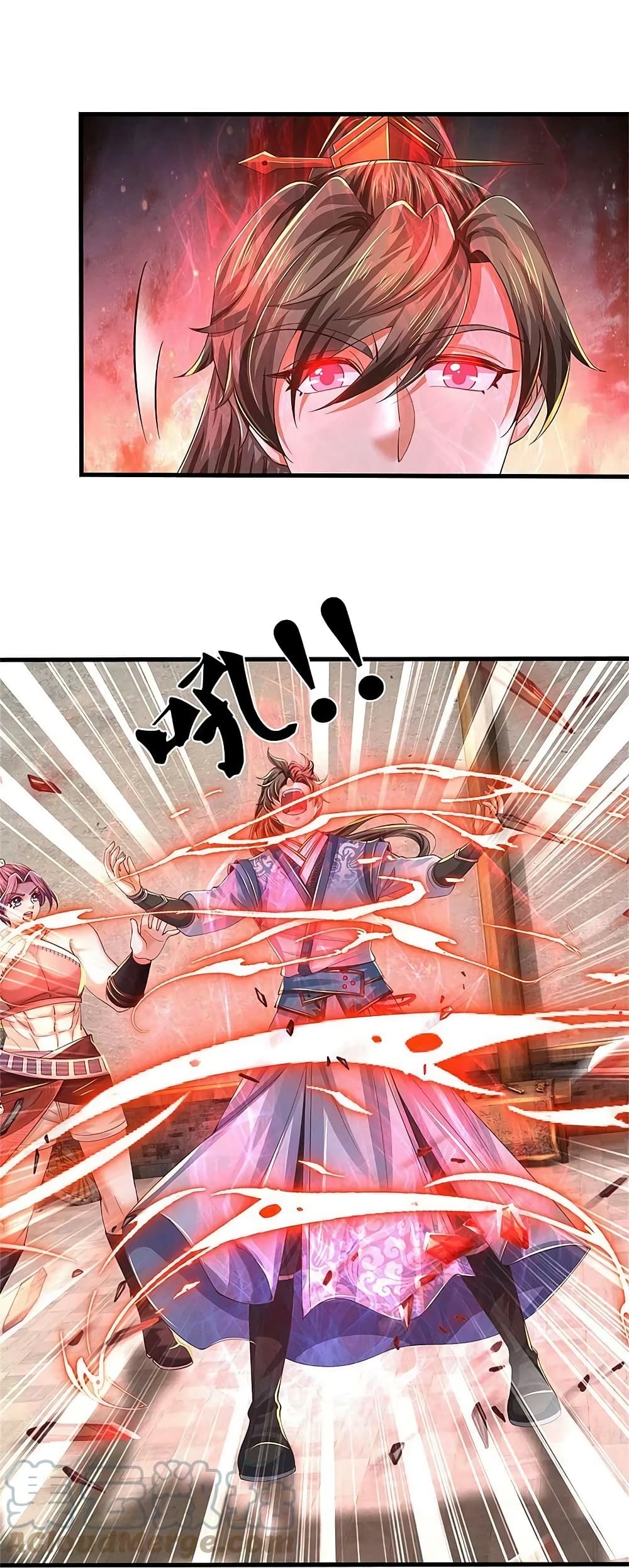 Sky Sword God ตอนที่ 573 (6)