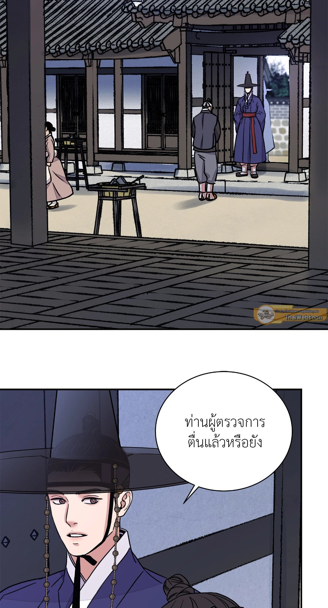 บุปผาซ่อนดาบ 29 59