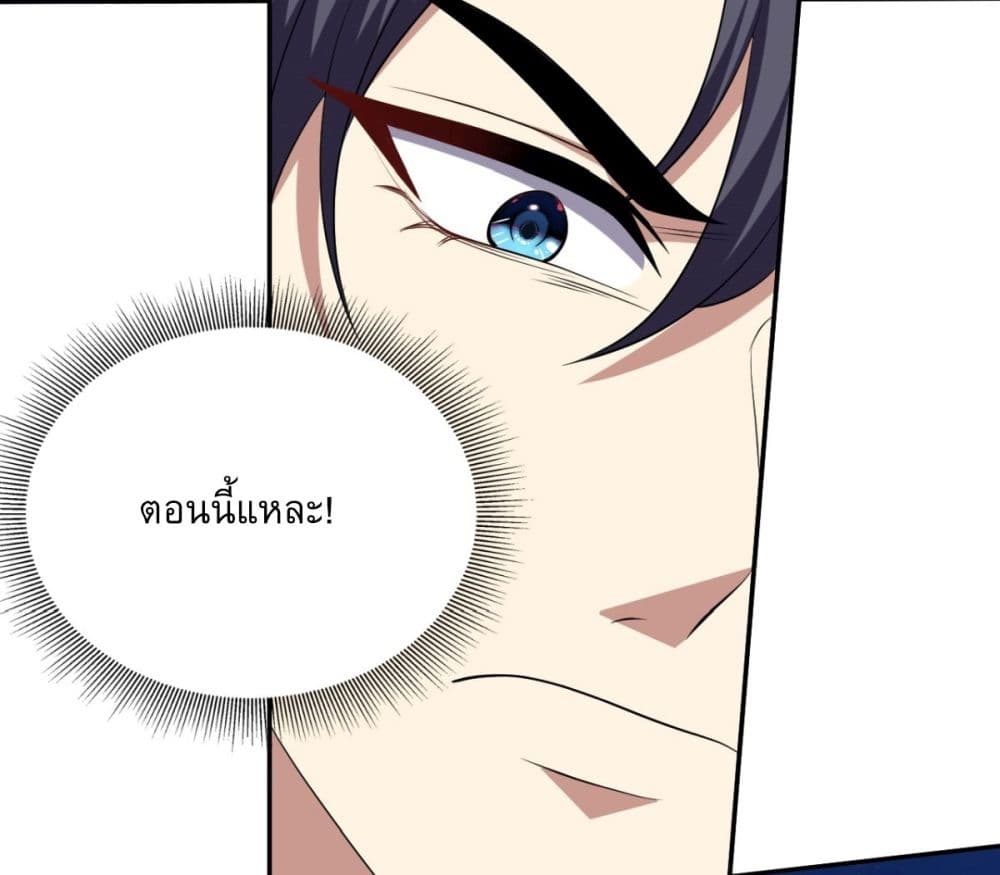 Airline Stewardess ตอนที่ 10 (54)