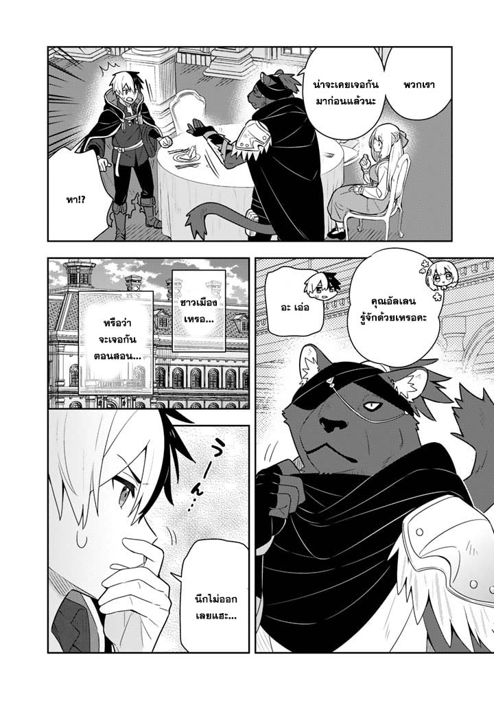 Konyaku Haki Sareta Reijo 56 (2)