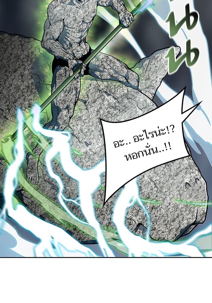 Tower of God 569 (67)