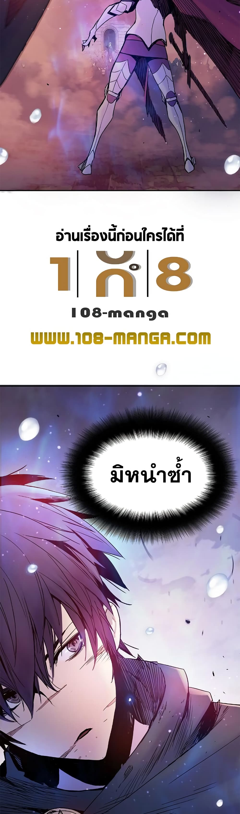 Knight Under Heart 14 (29)