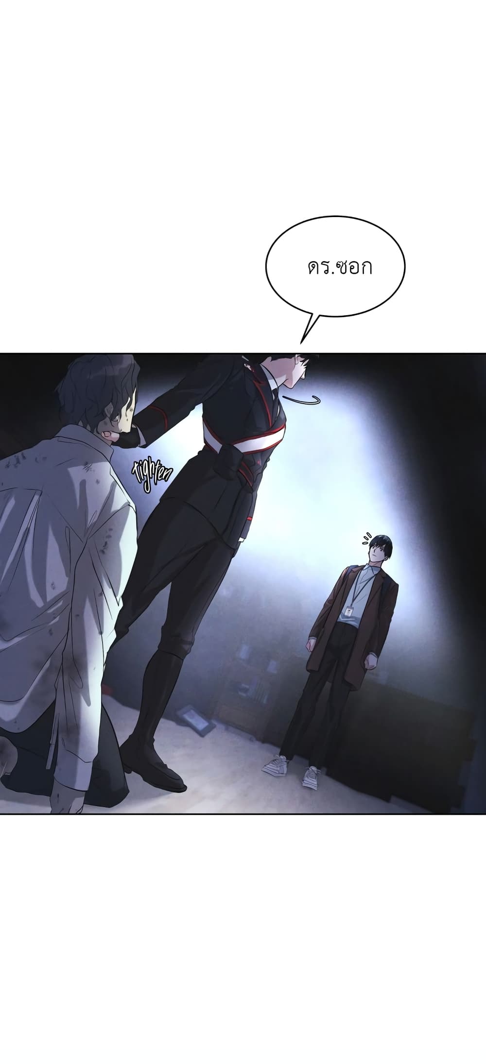 Rainbow City ตอนที่ 10 (26)