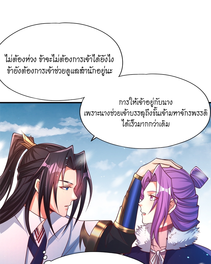 The Time of Rebirth 144 11
