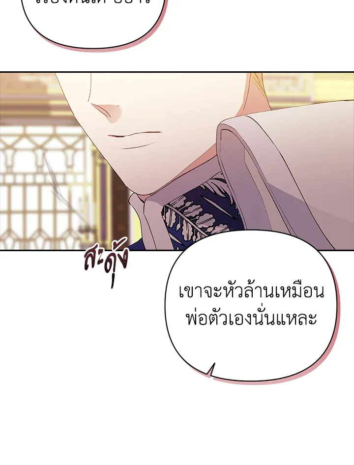 The Broken Ring 16 068