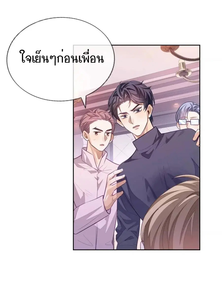 อ่อนโยน Sissy 6 27