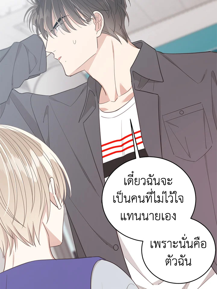 Shuffle 81 39