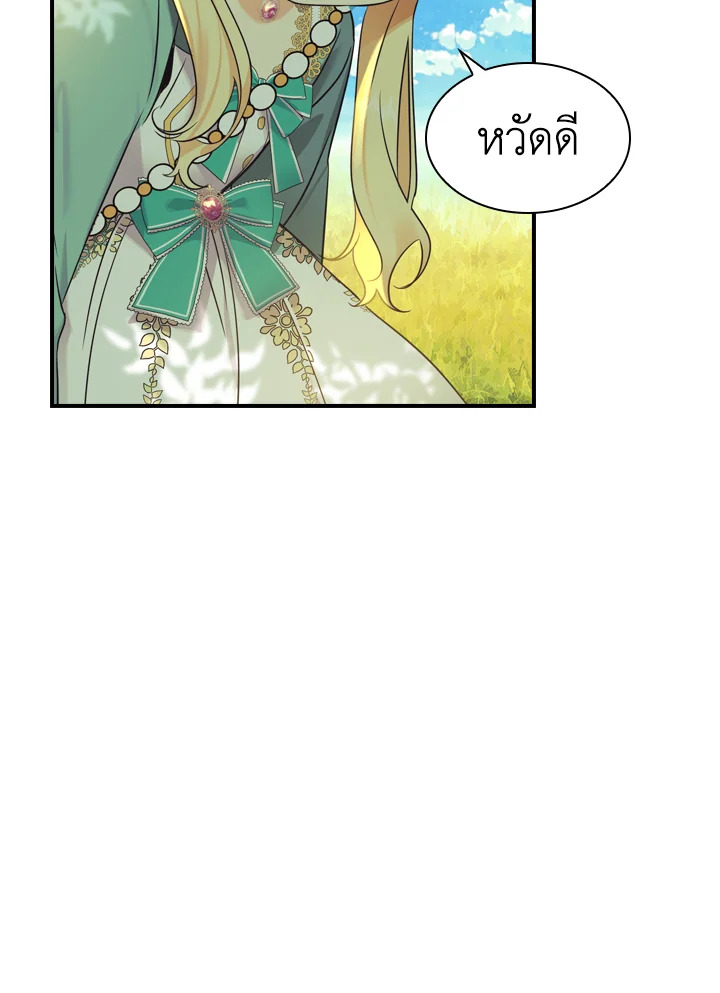 The Beloved Little Princess 35 47