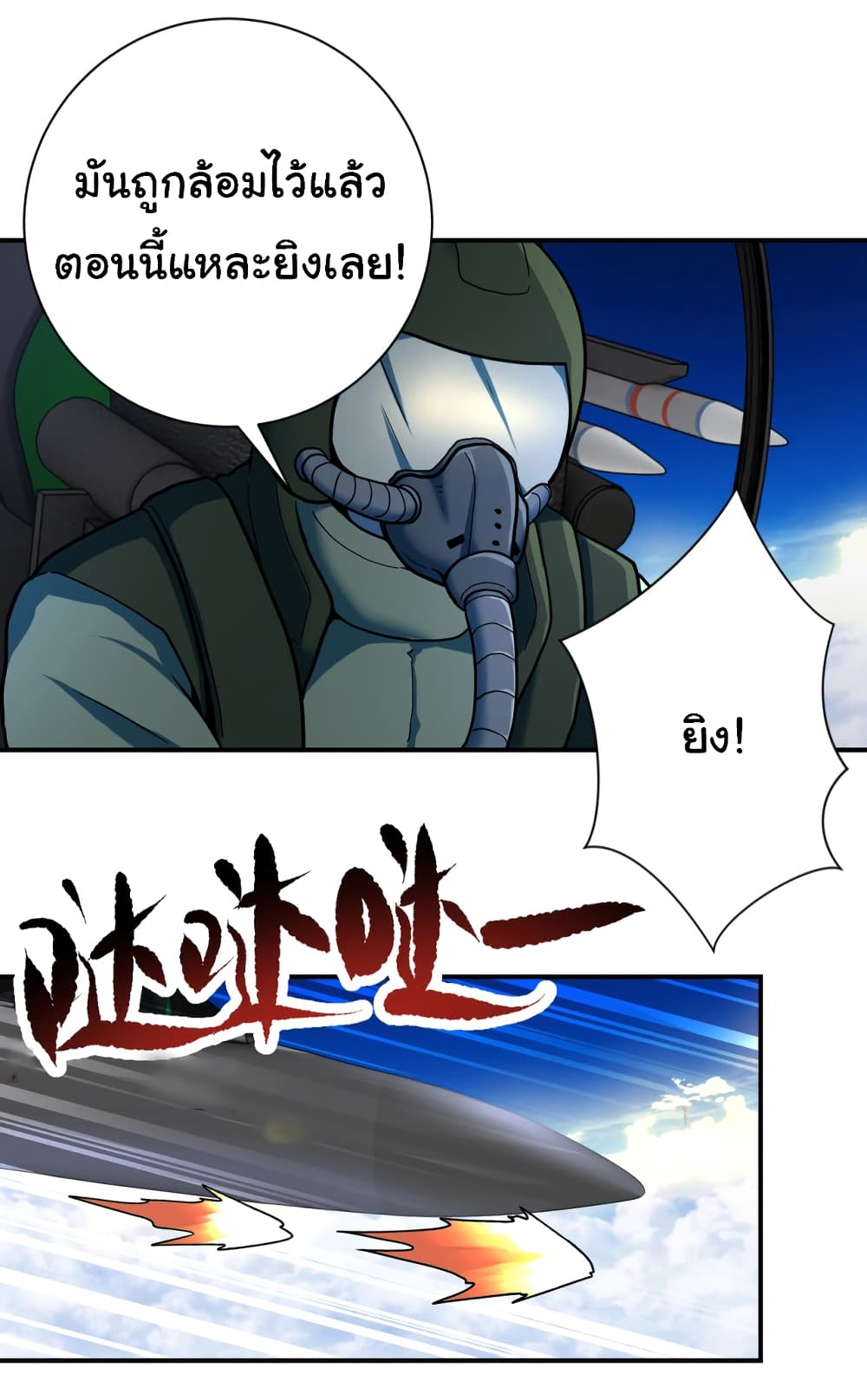 Apocalyptic Super System 385 (30)