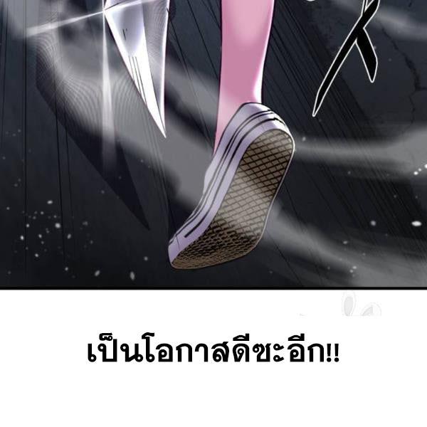 The Boy of Death 138 130