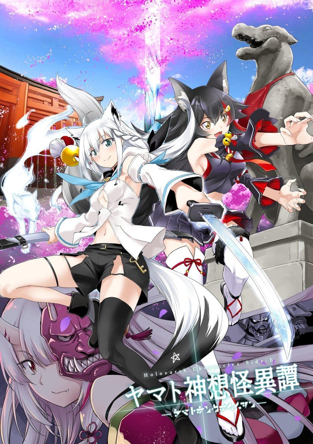 Holoearth Chronicles SideE ~Yamato Phantasia~ ตอนที่ 1.1 (1)