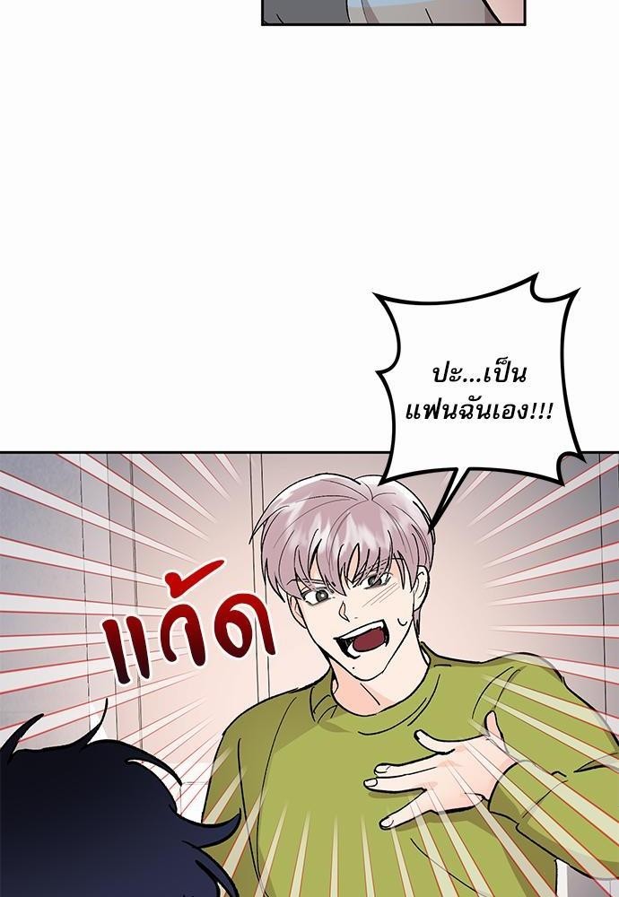 เสือขย้ำจันทร์ 25 50
