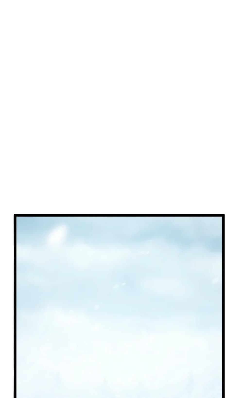 The Martial Emperor’s Life After Seclusion ตอนที่ 172 (57)