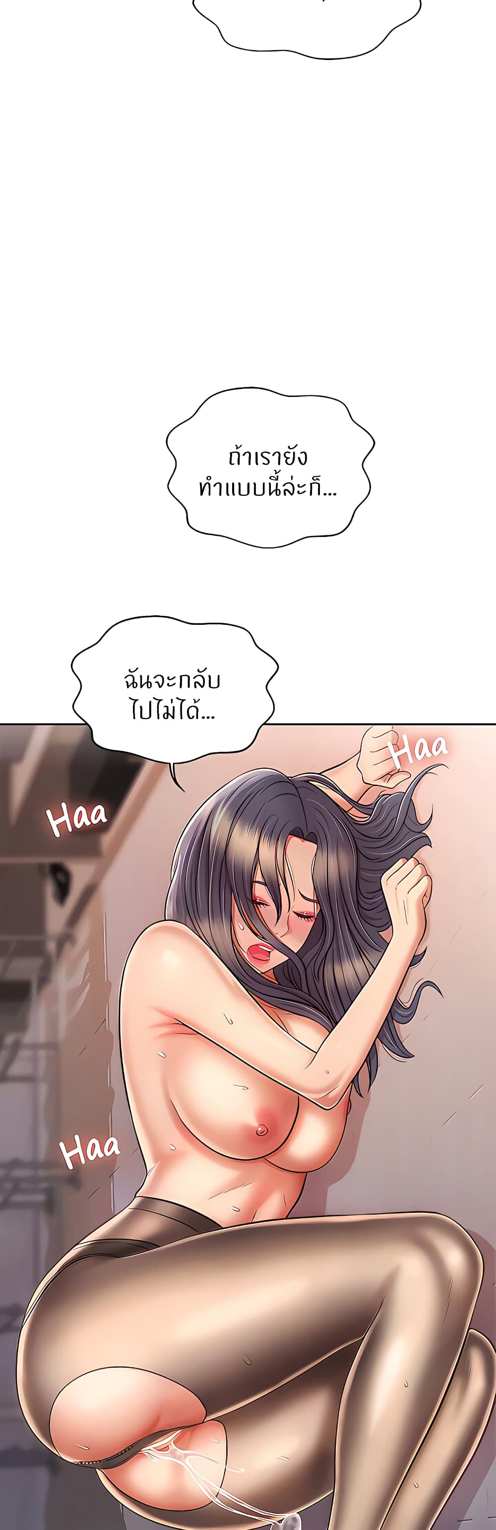 Noona’s Taste 62 (34)