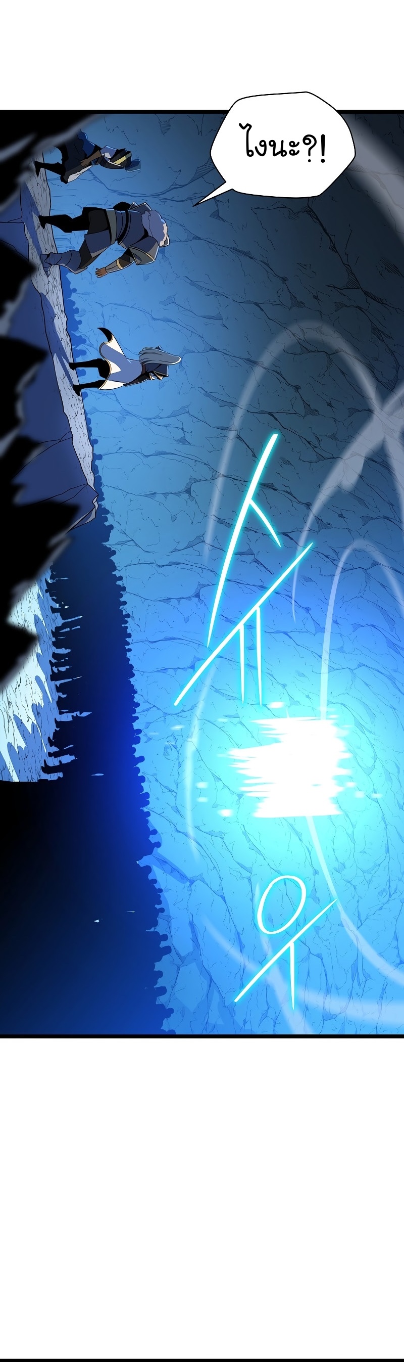 Manga Manwha Wei Kill The Hero 145 (24)