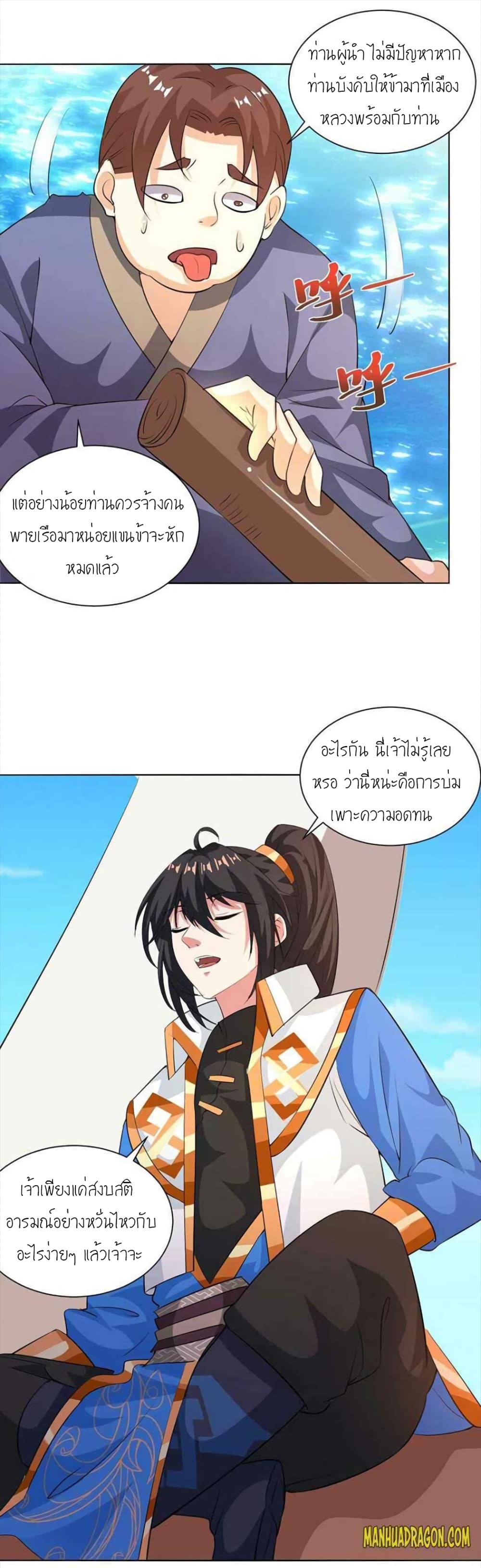 One Step Toward Freedom 276 (16)