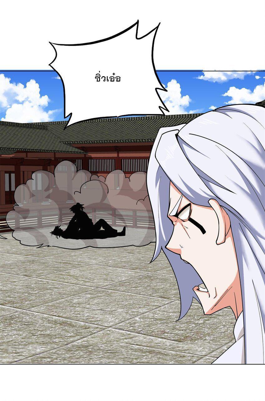 Endless Devourer ตอนที่ 84 (35)