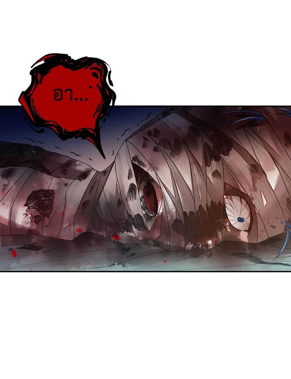 ULTIMATE SOLDIER ตอนที่ 115 (48)