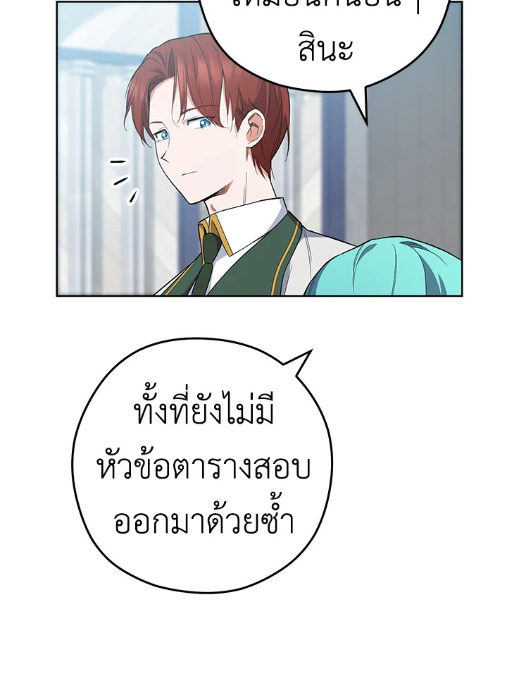 The Young Lady Is a Royal Chef 55 03