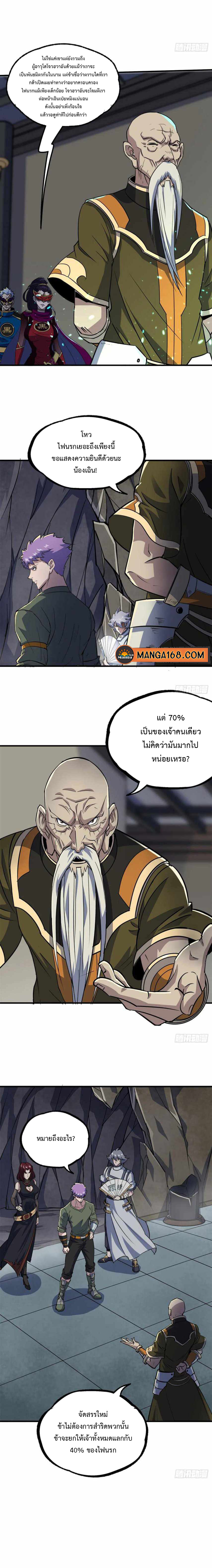 The Hunter 222 (2)
