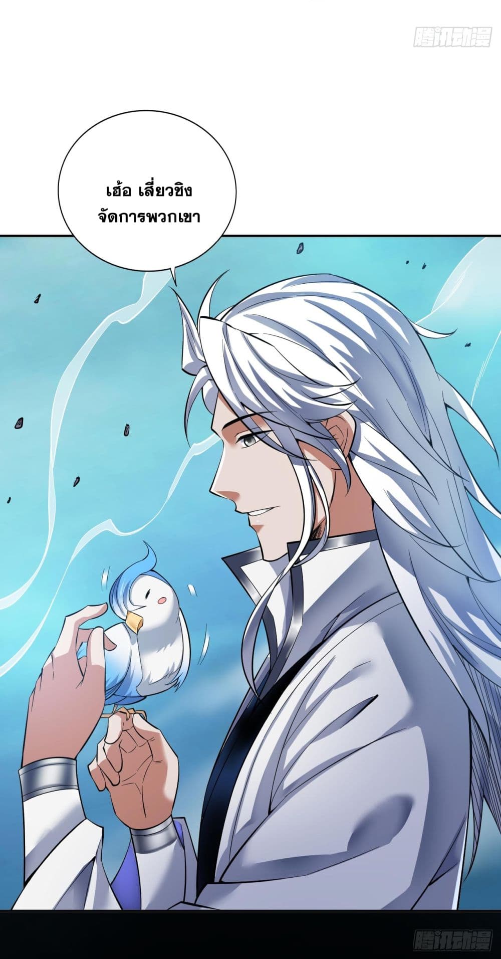 I Lived In Seclusion For 100,000 Years ตอนที่ 71 (23)
