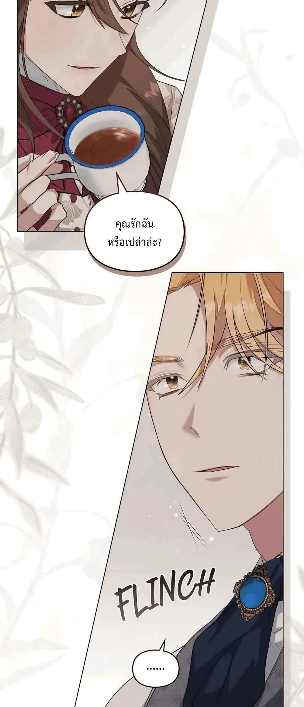 Wish Upon a Husband ตอนที่ 6 (12)