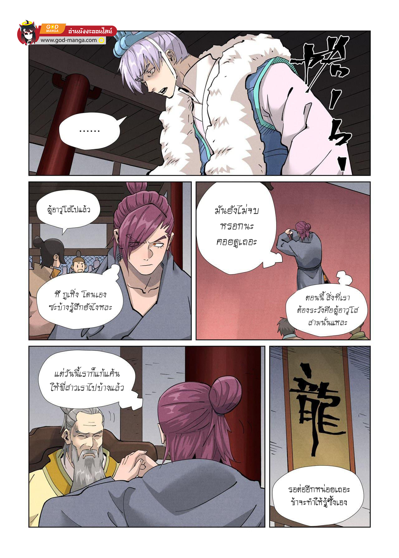 tale 412 2 00004 2