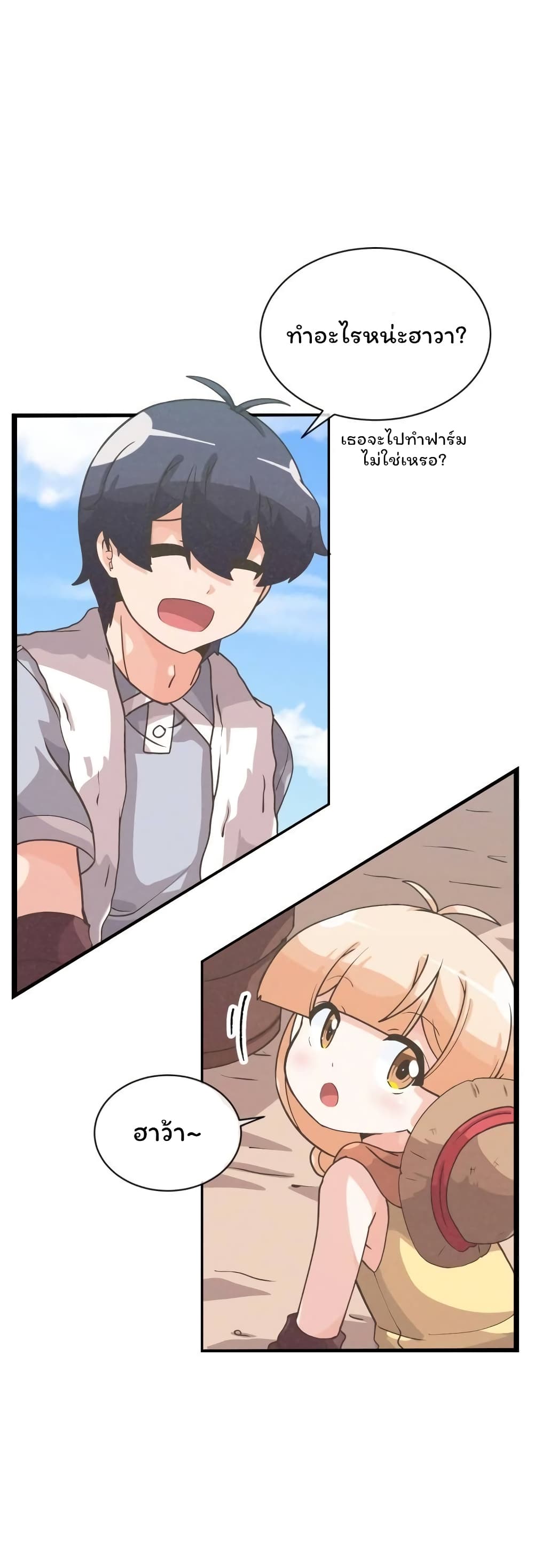 Spirit Farmer 54 (24)