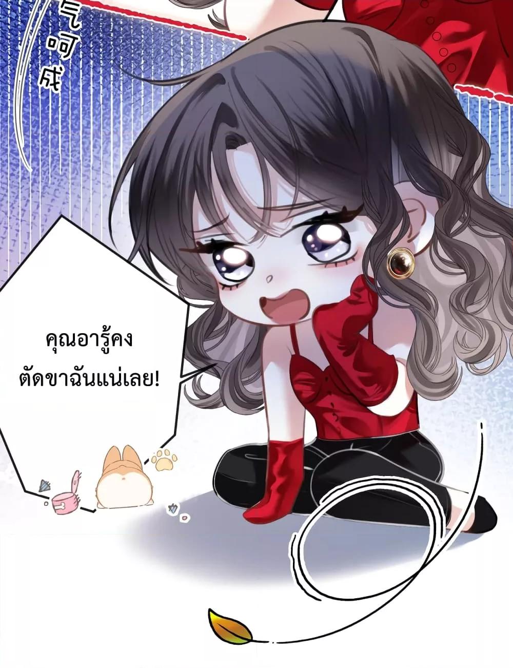 Love You All Along – รักเธอตราบนิรันดร์ ตอนที่ 10 (10)