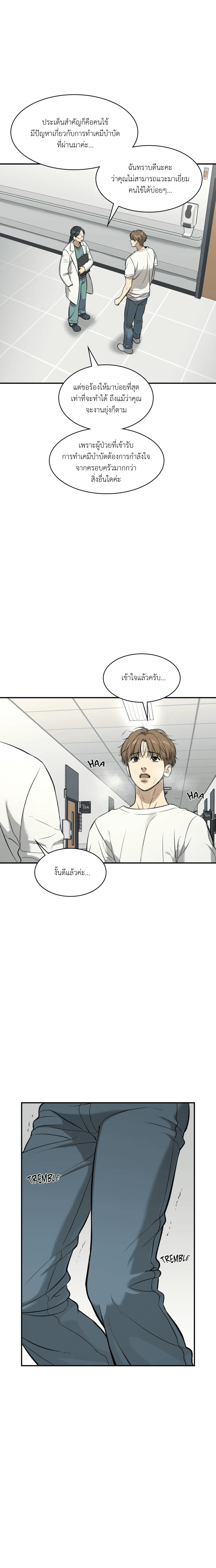 Jinx (Mingwa) 21 07
