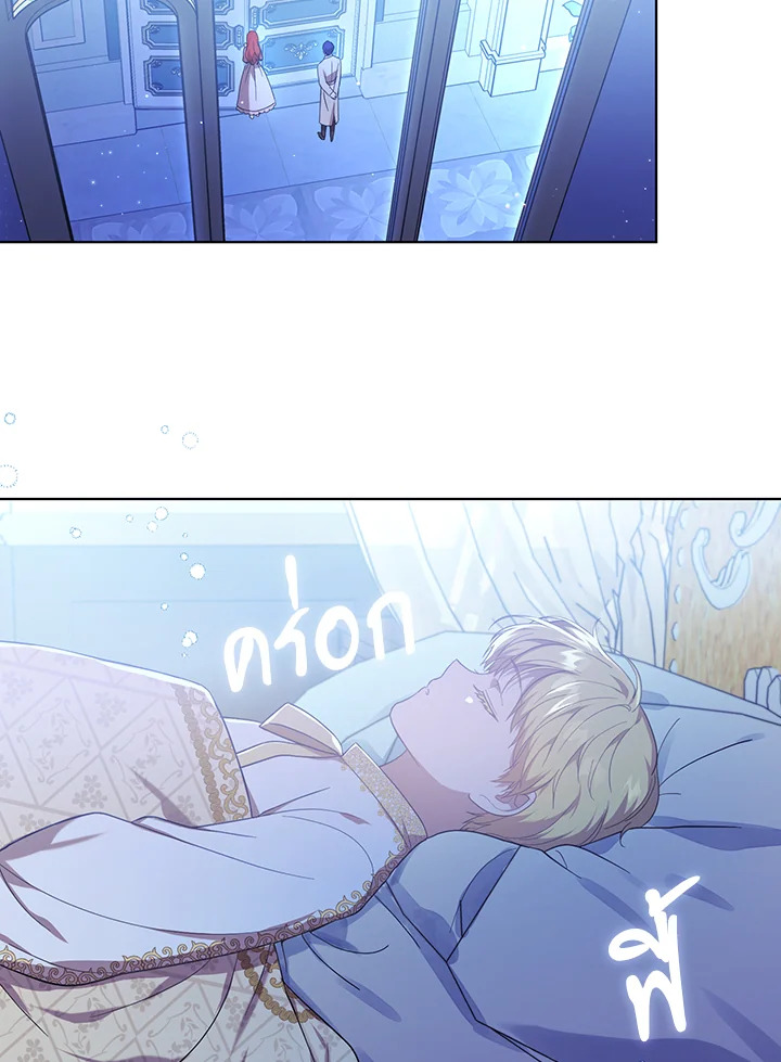 I Became the Tyrant’s Translator 18 081