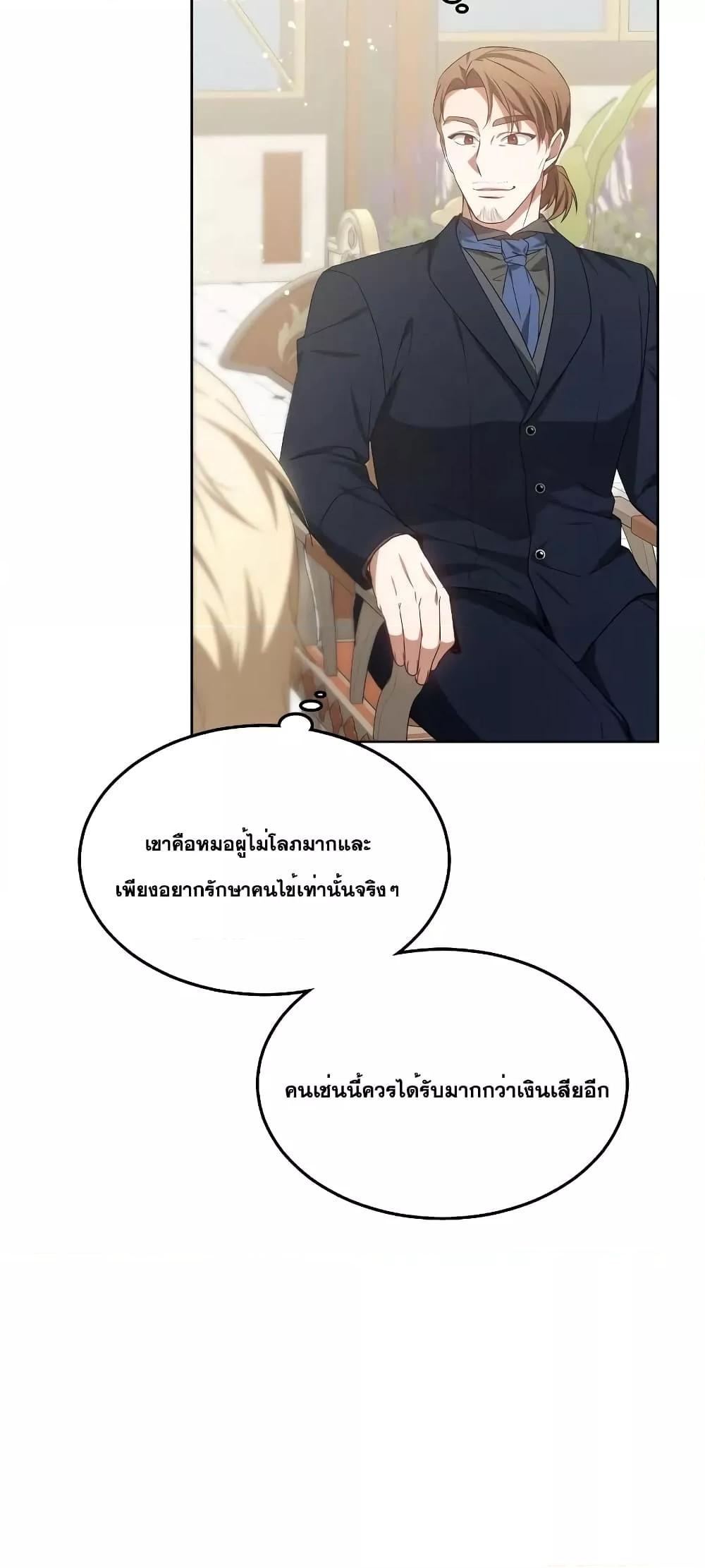 Doctor Player 40 20