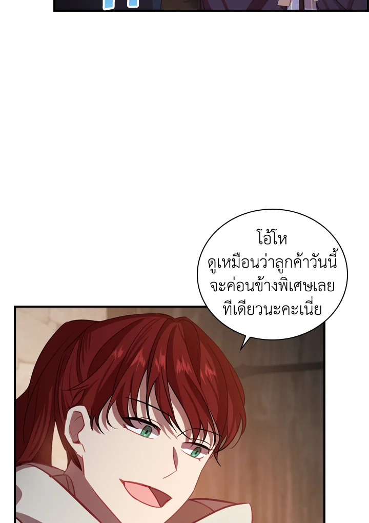 The Beloved Little Princess 42 43