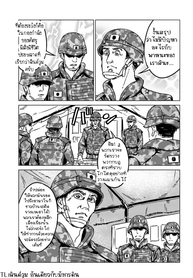 Nihonkoku Shoukan 34.1 (4)