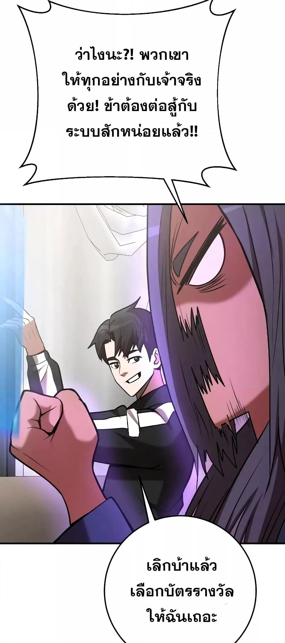 I Became a Renowned Family’s Sword Prodigy 58 16