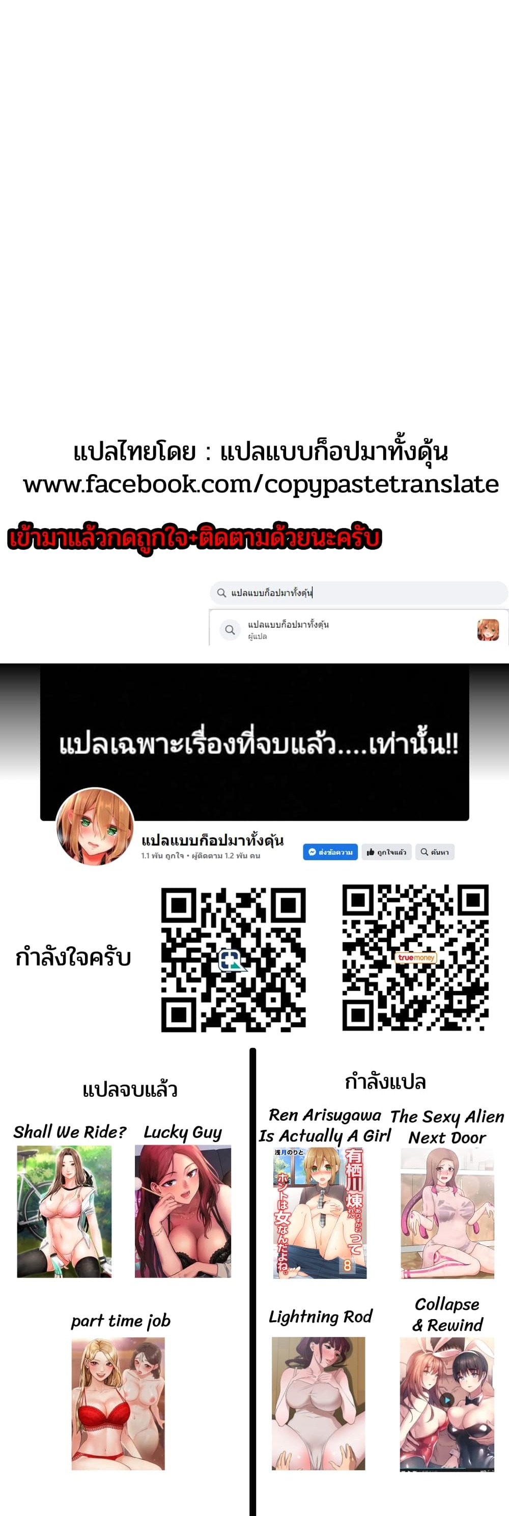 Lightning Rod 56 (5)