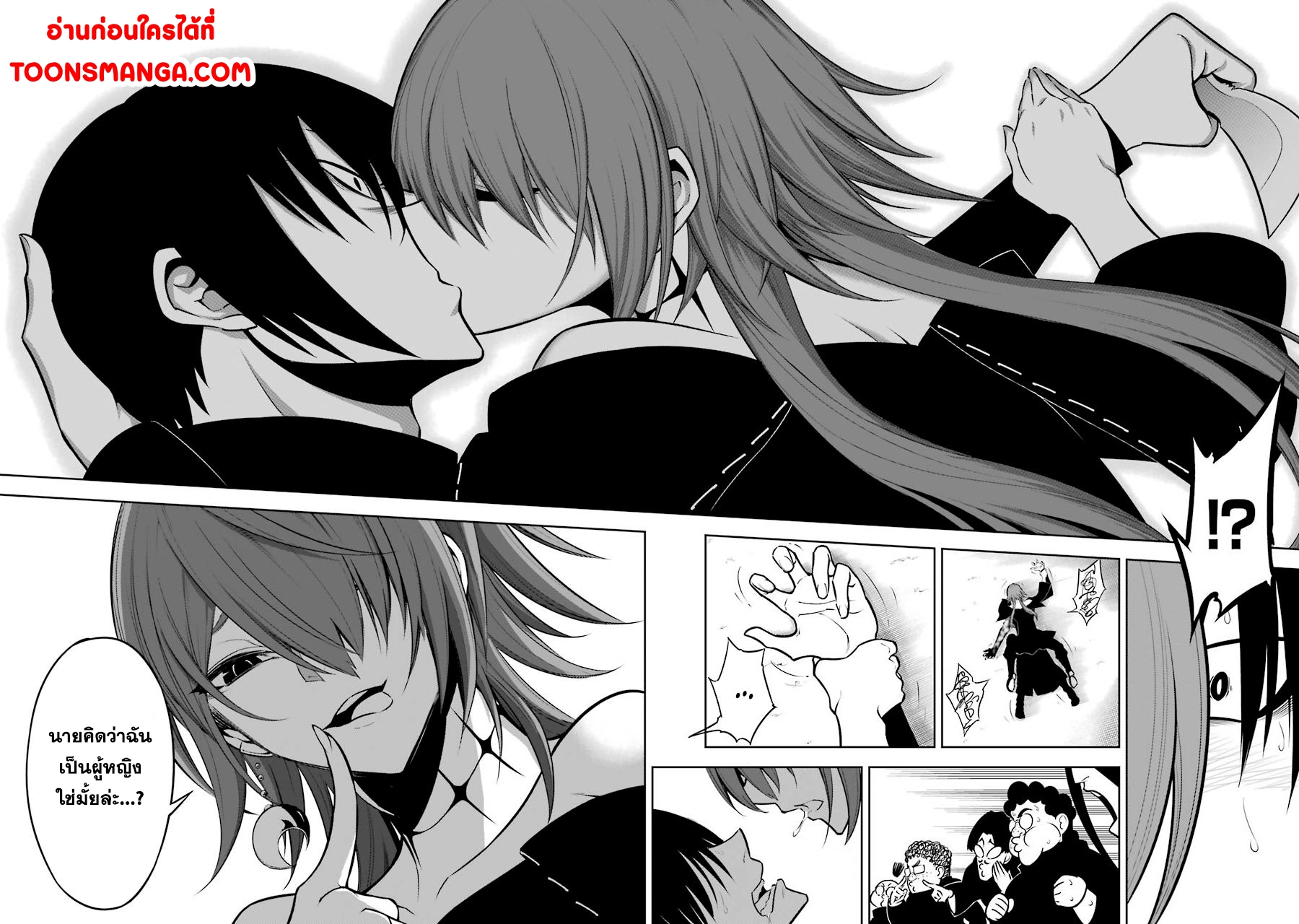 ragna crimson 34 20