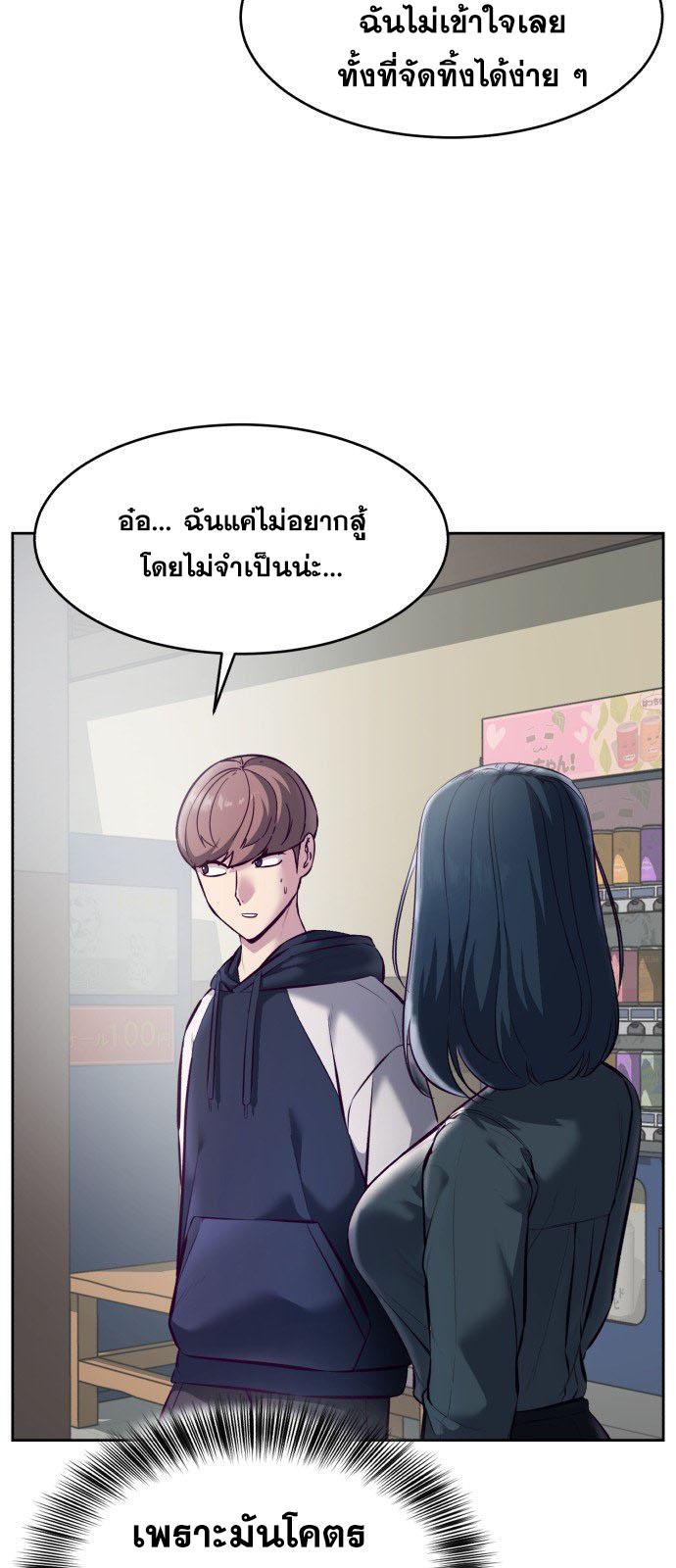 The Boy of Death 129 041