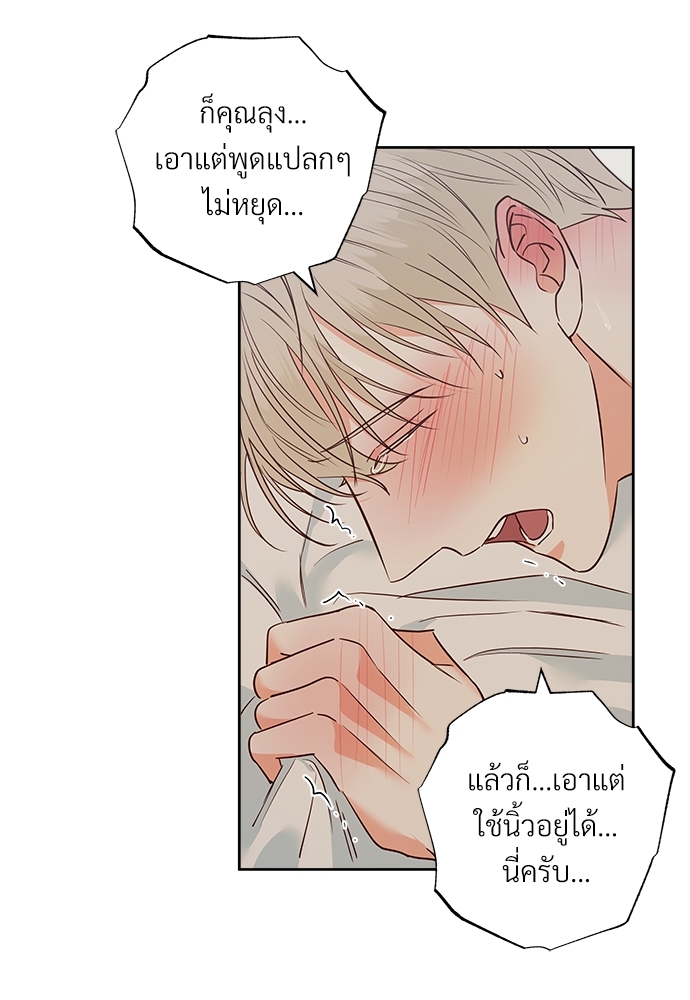 Dangerous Convenience Store 52 52
