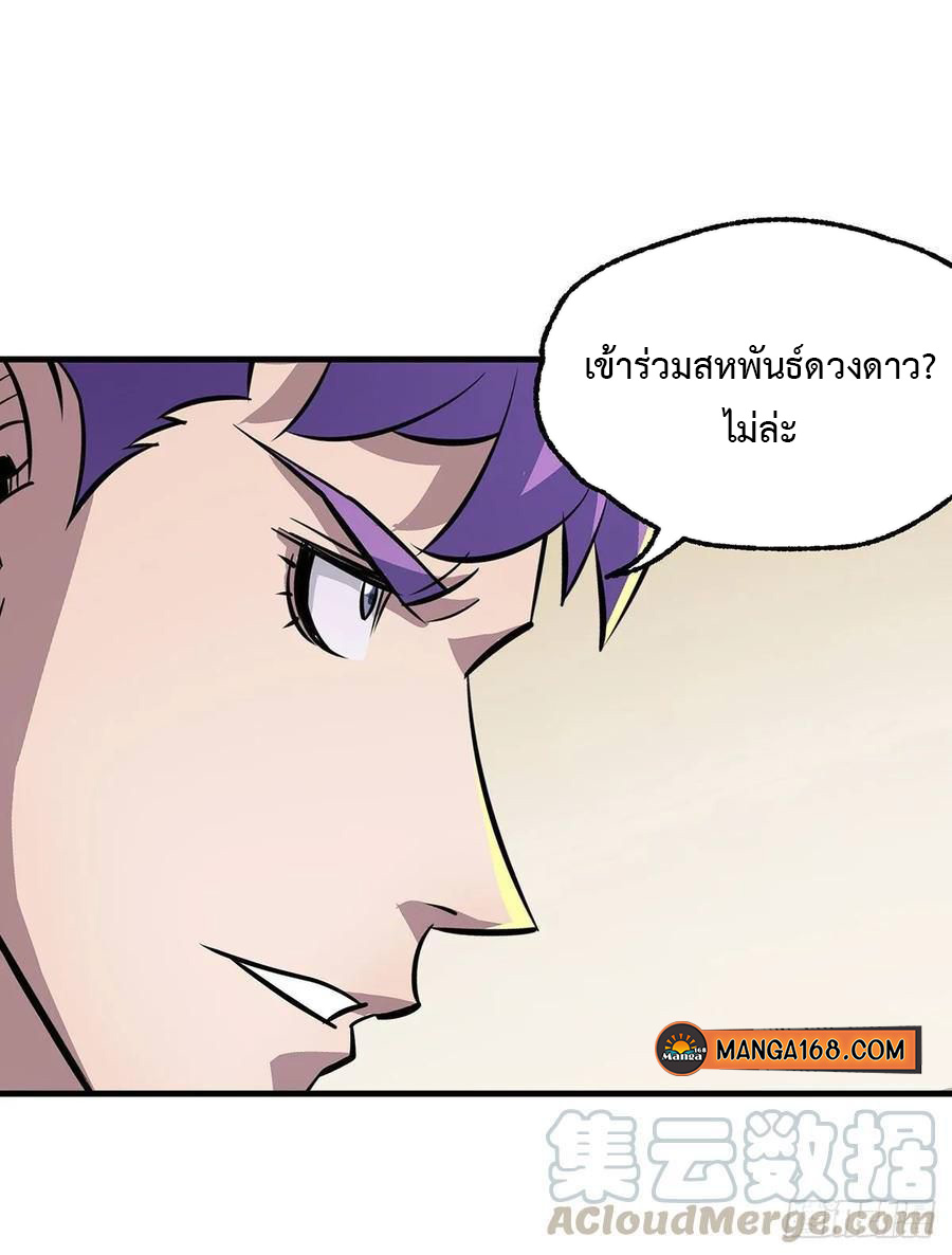 The Hunter 232 (4)