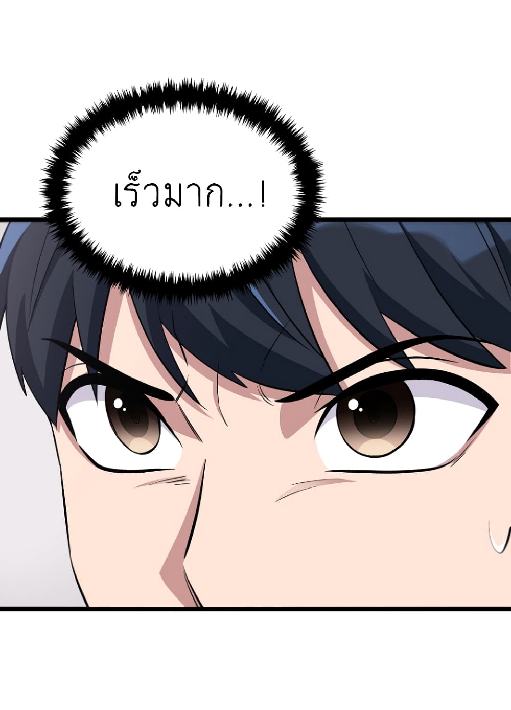 Ganzi Monster 29 15