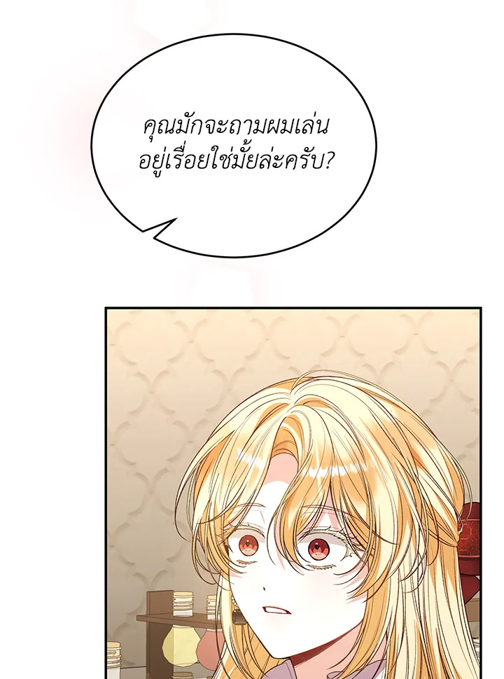 The Real Daughter Is Back 88 038