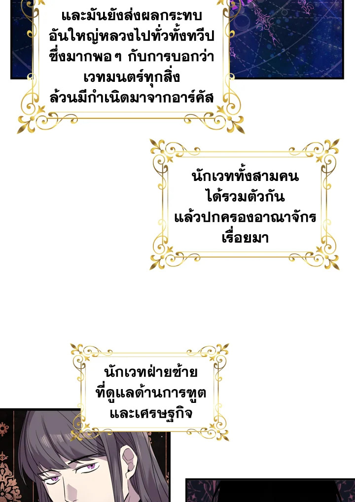 The Beloved Little Princess 7 46