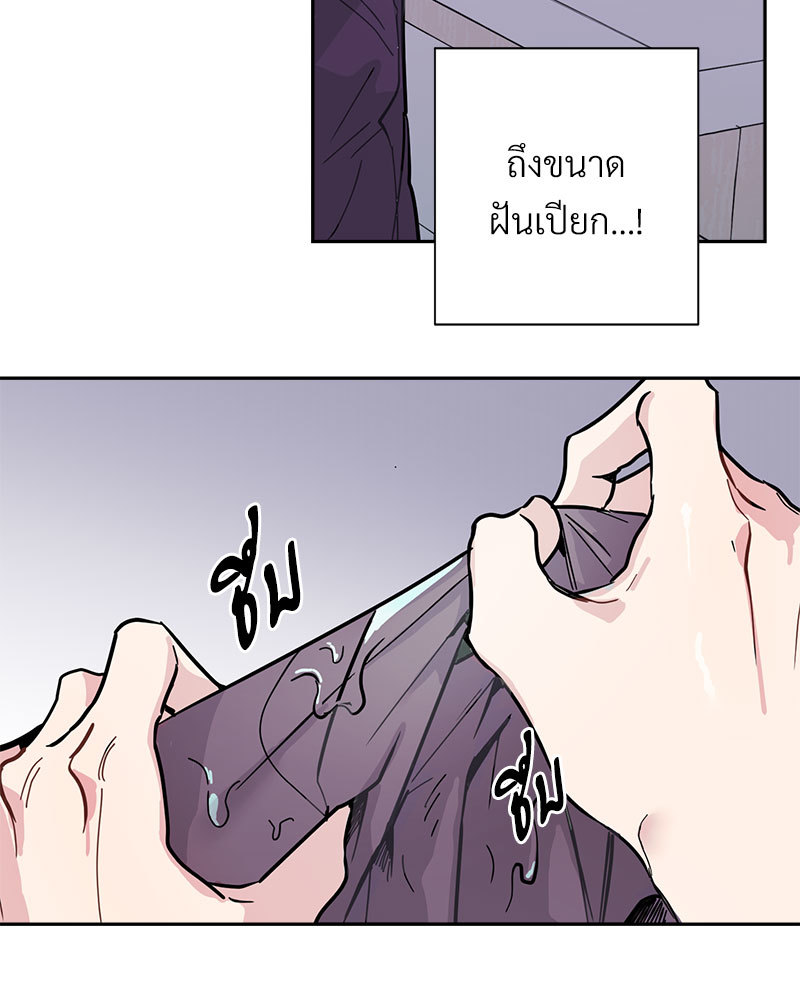 เรื่องรักๆ กับพ่อบ้าน 1 52